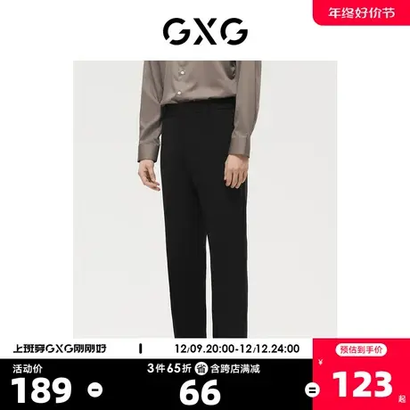 GXG男装 商场同款休闲裤小脚长裤 2022年冬季新品商品大图
