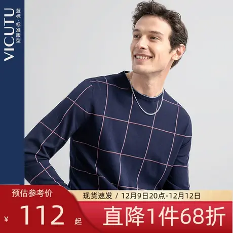 VICUTU/威可多男士长袖针织衫时尚格纹商务简约圆领套头毛衫男图片