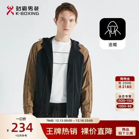 劲霸男装男士夹克秋季新款潮流帅气撞色连帽运动休闲短版茄克外套商品大图