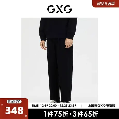 GXG男装 商场同款宽松锥形小脚长裤休闲百搭 2023年春季新品图片