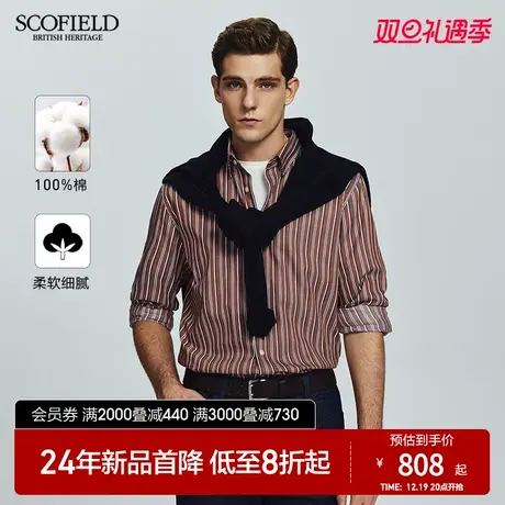 SCOFIELD男装25年春季新款全棉时尚潮流商务休闲条纹长袖衬衫商品大图