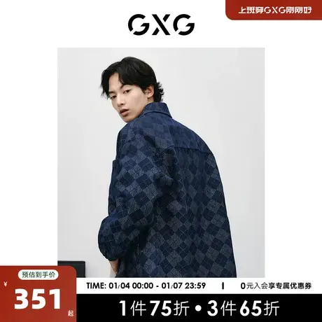 GXG男装 格纹衬衫式牛仔夹克外套男休闲宽松外套夹克男24春新品商品大图