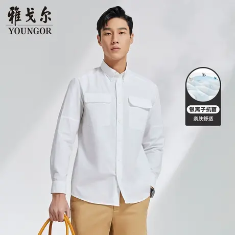 雅戈尔官方衬衫商务休闲上班穿长袖衬衫男商品大图