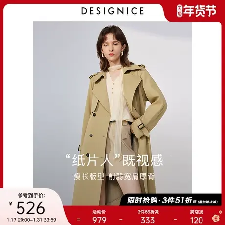 迪赛尼斯2023春季新款双排扣纯色薄款小个子长款宽松风衣外套女图片