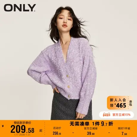 ONLY奥莱时尚休闲短款宽松开衫长袖针织衫女商品大图