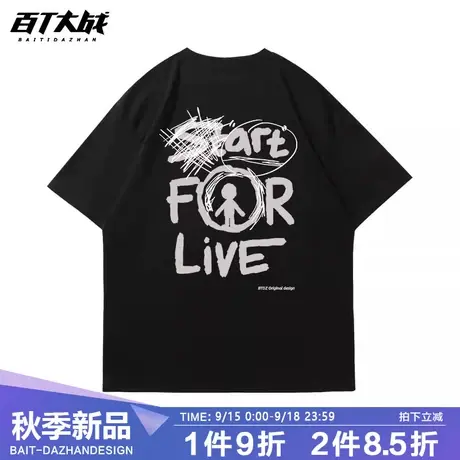 潮牌短袖t恤男个性趣味小众字母内搭上衣百搭春夏季潮流帅气衣服商品大图