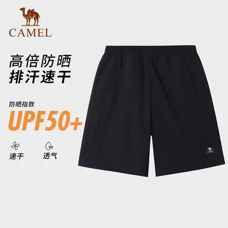 骆驼户外男速干短裤商品大图
