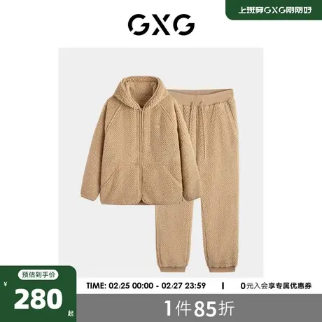 GXG男士雪糕绒家居服颗粒感肌理连帽拉链款情侣睡衣男23冬新款商品大图