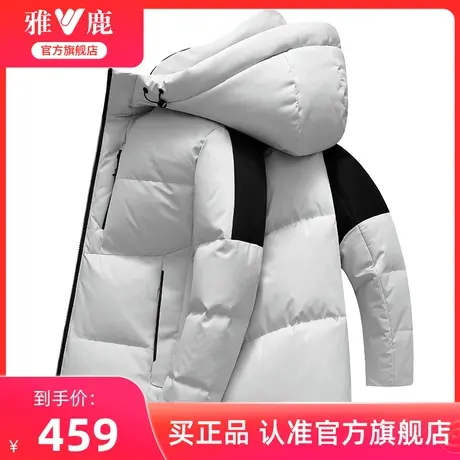 雅鹿短款羽绒服男冬季2024年新款时尚拼接撞色滑雪登山服保暖外套商品大图