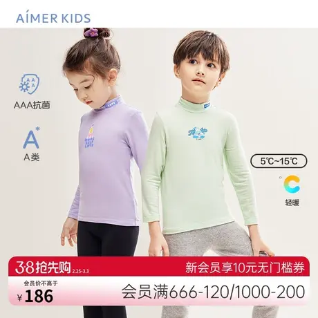 爱慕儿童打底衫男女孩长袖上衣百搭亲肤舒适小高领修身A类3A抗菌商品大图