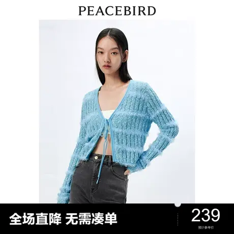 太平鸟蓝色花纱针织线开衫女2024春装新款V领外搭开衫毛衣外套女图片