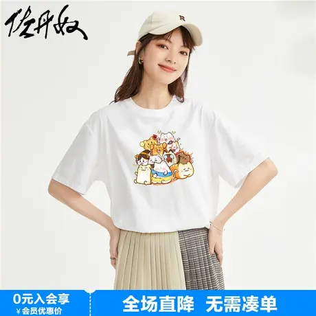 佐丹奴联名t恤女夏新款针织纯棉趣味卡通猫咪休闲短袖女99393033商品大图