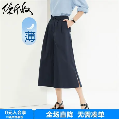 佐丹奴七分裤女新款弹力棉薄款裤子开叉裤脚松紧腰阔腿裤05424339商品大图