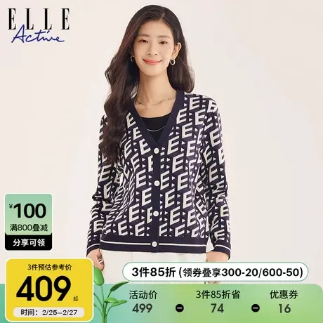 ELLE Active2023秋冬新款法式气质V领字母满印提花针织复古开衫商品大图