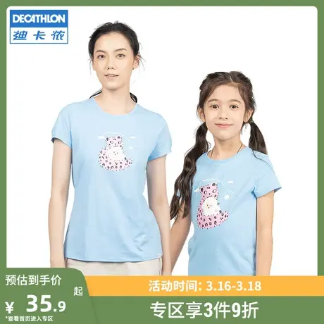 迪卡侬亲子装T恤一家三口短袖儿童打底衫男女童舒适印花内搭KIDC图片