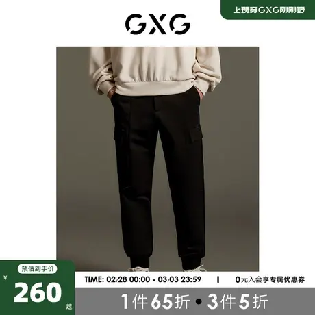 GXG男装  商场同款 黑色宽松工装休闲长裤23秋季新品GEX10212783商品大图