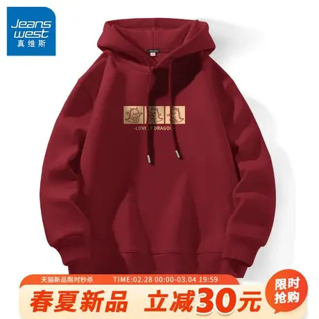 GV真维斯红色连帽卫衣男2024龙年本命年衣服男士国潮春季情侣装A图片