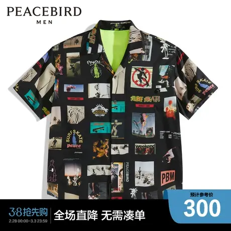【陆冲派对】太平鸟男装 短袖衬衣男潮流宽松满印衬衫B2CJD2304商品大图