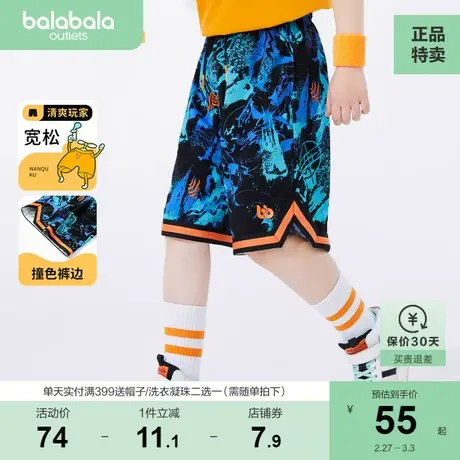 巴拉巴拉男童裤子夏季儿童短裤新款女童夏装薄款休闲中裤宽松打底商品大图