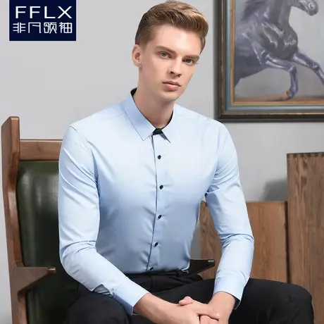 非凡领袖商务休闲免烫长袖衬衫韩版修身帅气男士职业青年蓝色衬衫图片
