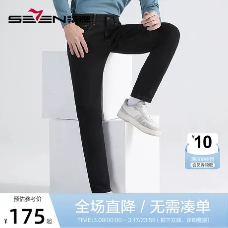 【内植绒】柒牌牛仔裤2022新款男时尚字母绣花男士水洗直筒长裤子图片