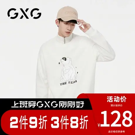 【新品】GXG【维尼小熊】春季新品时尚百搭男圆领纯棉长袖卫衣商品大图