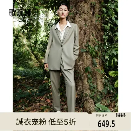 歌莉娅奥莱春季新品精纺羊毛西装外套坠感通勤时尚高级设计感上衣图片