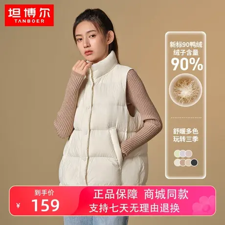 坦博尔2022新款羽绒服女马甲立领短款轻休闲秋冬背心潮TD336006图片