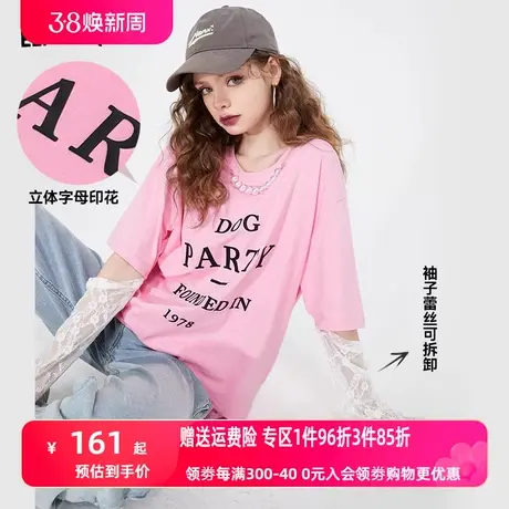 【商场同款】妖精的口袋短袖t恤女2023夏新款多巴胺穿搭宽松上衣图片