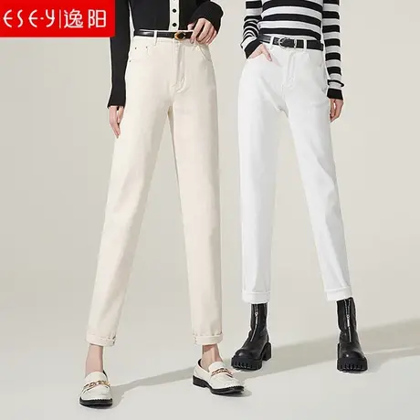 逸阳白色哈伦牛仔裤女宽松直筒2022秋季新款高腰韩版老爹萝卜裤子商品大图