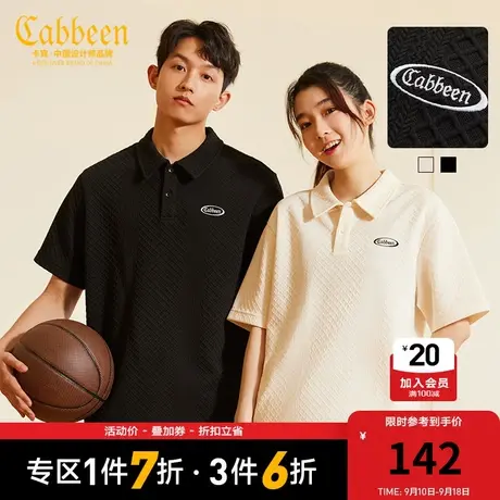 卡宾男装肌理提花POLO衫2023夏新款LOGO刺绣短袖宽松上衣街头潮H商品大图