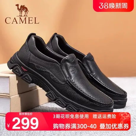 骆驼一脚蹬真皮男士套脚懒人商务休闲皮鞋防滑软底中老年爸爸鞋子商品大图