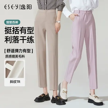 逸阳九分哈伦裤子女2024春季新款垂顺休闲宽松高腰黑色烟管西装裤商品大图