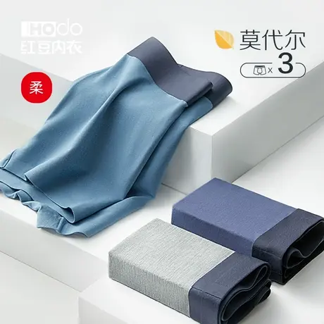 红豆男士内裤抗菌裆莫代尔大码男生四角裤夏季薄款性感平角短裤头商品大图