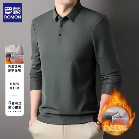 罗蒙加绒加厚POLO衫卫衣男士冬季商务休闲保暖亲肤柔顺打底衫上衣图片