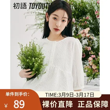 TOYOUTH初语提花衬衫女2023春季新款七分袖短款小个子甜美上衣商品大图