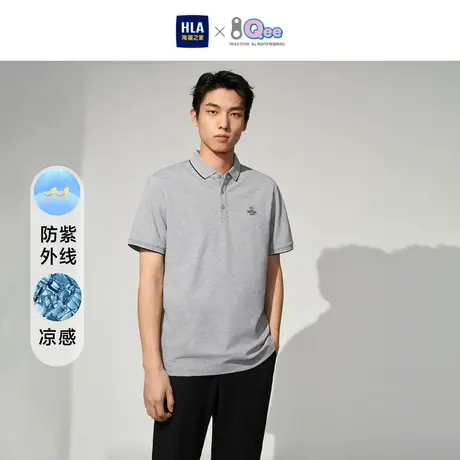 【防晒凉感】海澜之家防紫外线短袖Polo23春夏新Qee联名翻领T恤男图片