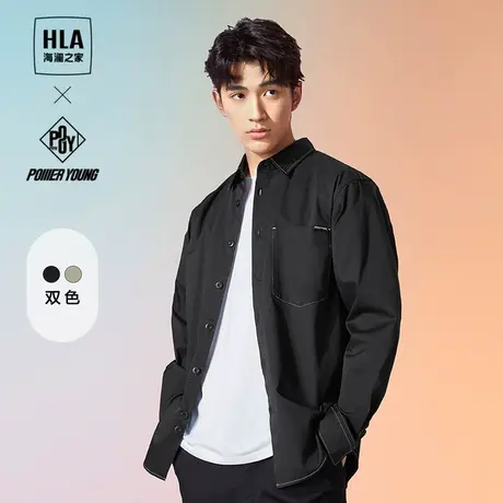 HLA海澜之家POWER YOUNG系列长袖休闲衬衫23秋冬新宽松微弹上衣男商品大图