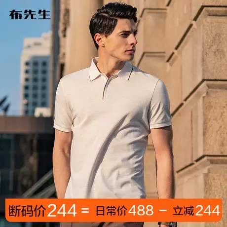 MrBu布先生色织彩条拼接T恤男翻领春夏半袖tPolo衫T恤AT11855断码商品大图