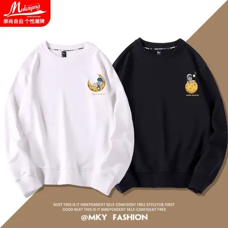 月球宇航员航天梦情侣卫衣春秋款2021落肩款毛圈无帽圆领大码潮牌商品大图