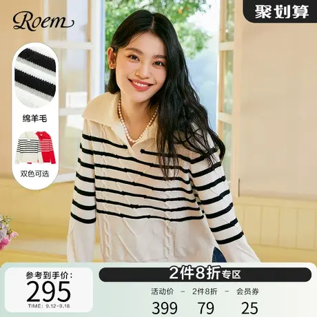Roem简约条纹羊毛针织衫2023年春秋款复古立体绞花淑女毛衣上衣女商品大图