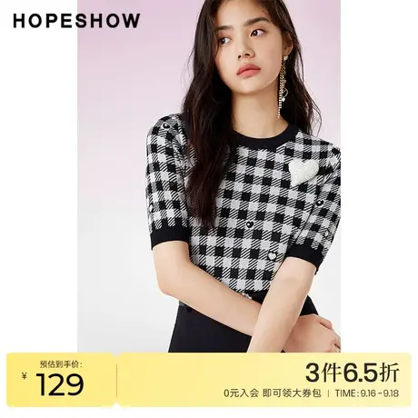 红袖outlets格纹爱心珠片毛衣hopeshow春季新款女圆领套头针织衫商品大图