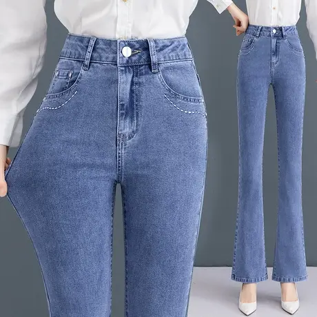 2023年蓝色微喇时尚牛仔裤女新款高腰显瘦长裤弹力休闲直筒喇叭裤图片