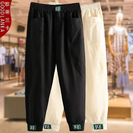 加肥加大码女工装九分裤子夏装洋气时尚中年妈妈束脚哈伦裤200斤商品大图