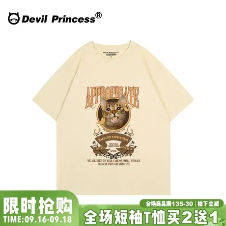 学院风chic奶呼呼杏色短袖女t恤宽松可爱卡通ins潮牌上衣夏季新款图片