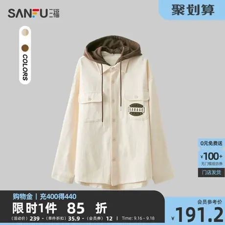 三福2023秋男士可拆卸连帽易打理长衬衫 宽松纯棉上衣男475302商品大图