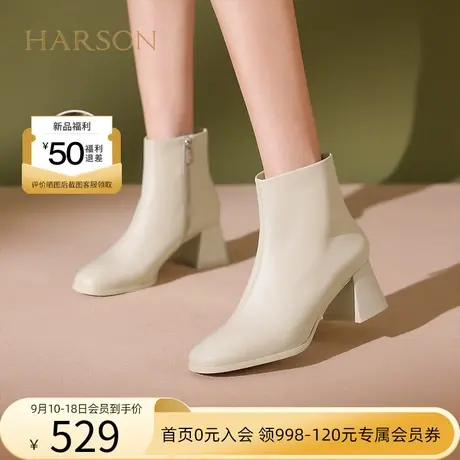 哈森短靴女2023新款春秋单靴子 软面羊皮舒适粗跟瘦瘦靴HWA230108图片