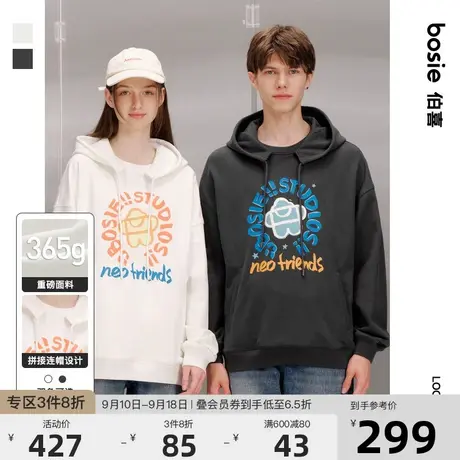 【小花人系列】bosie2023秋新款卫衣男情侣涂鸦印花连帽运动外套图片