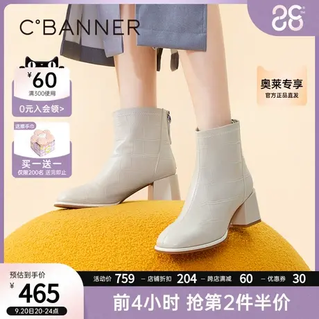 千百度冬季新款时装靴石头纹羊皮时尚粗跟气质短靴商品大图