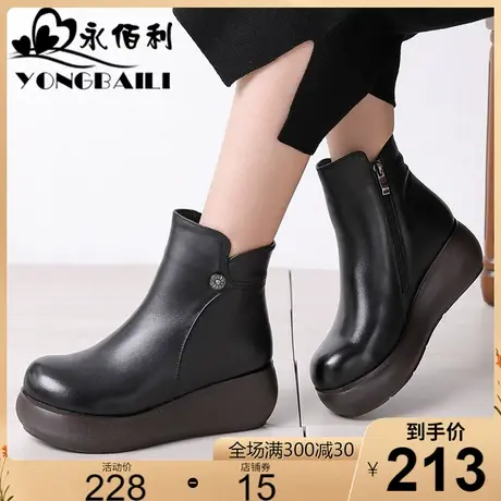 2023秋冬新款小众牛皮加绒保暖短靴女厚底松糕跟软皮女鞋女靴皮鞋商品大图